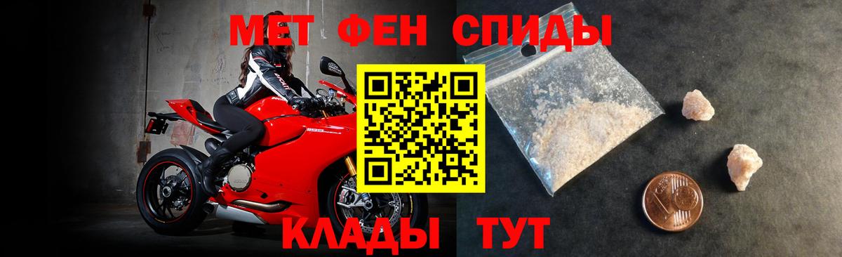 АМФЕТАМИН 97%  Вход с VPN  АМФЕТАМИН  Баксан 