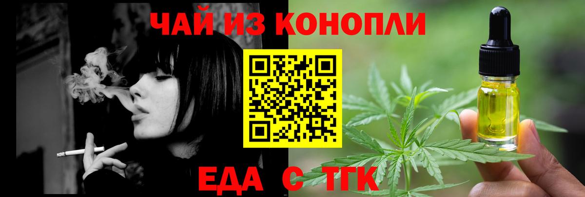 Cannafood марихуана  Вход с VPN  Баксан 