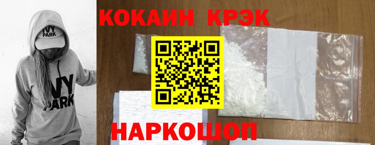 COCAIN 99% Баксан