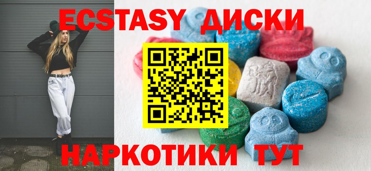 ЭКСТАЗИ бентли Баксан