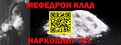 таблы Бугуруслан