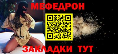 мет Бузулук