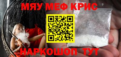 мет Бузулук