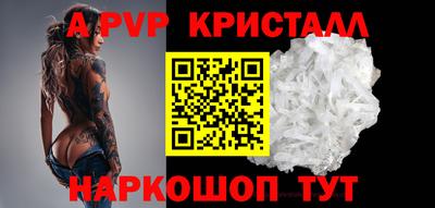 тгк Будённовск