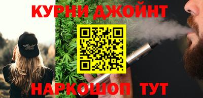таблы Бугуруслан
