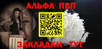 тгк Будённовск