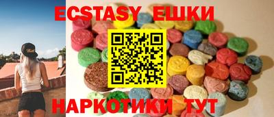 таблы Бугуруслан
