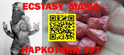 таблы Бугуруслан