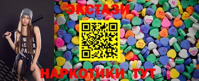 таблы Бугуруслан
