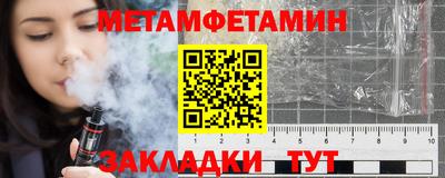 таблы Бугуруслан