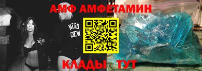 таблы Бугуруслан