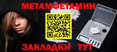 таблы Бугуруслан