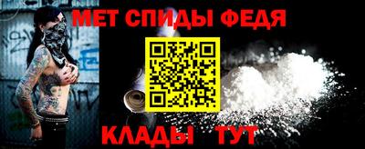 мет Бузулук