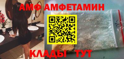 таблы Бугуруслан