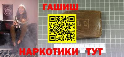 таблы Бугуруслан