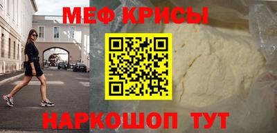 мет Бузулук
