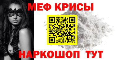 мет Бузулук