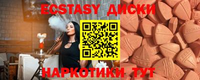 таблы Бугуруслан