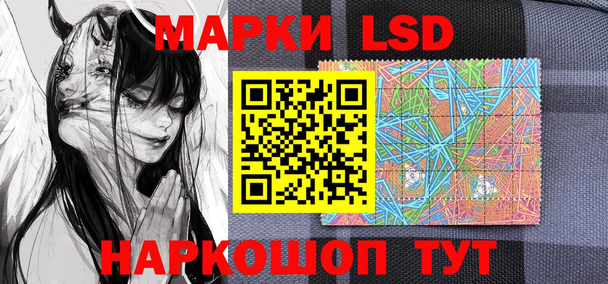 Марки N-bome 1500мкг Баксан