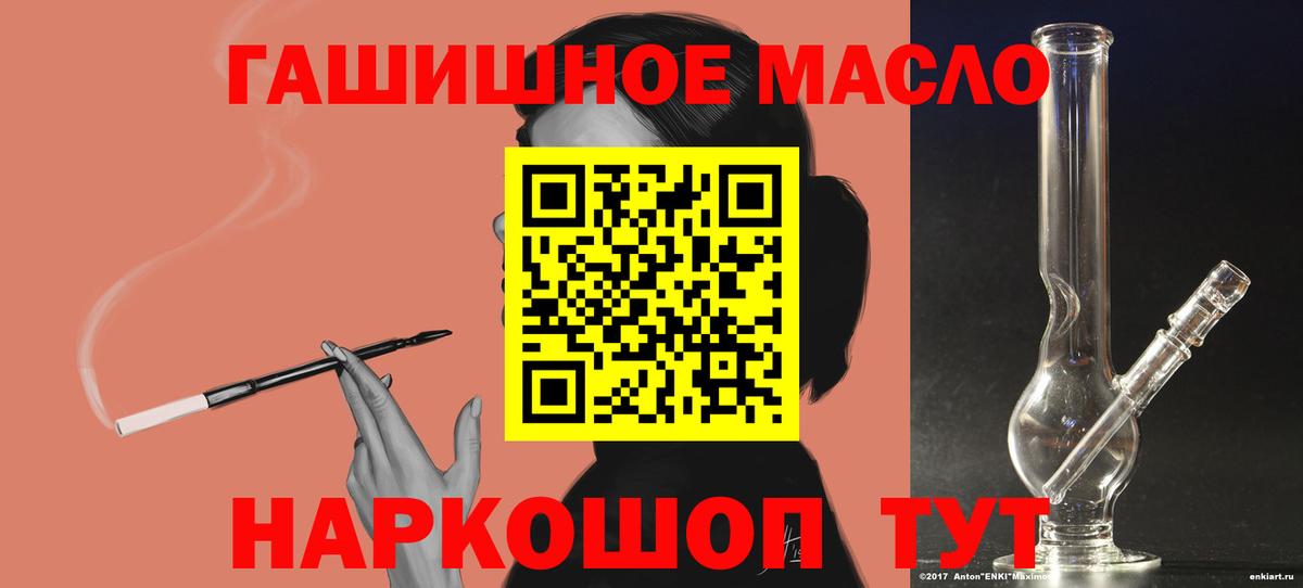 Дистиллят ТГК вейп с тгк  Дистиллят ТГК Wax  Вход с VPN  Баксан 