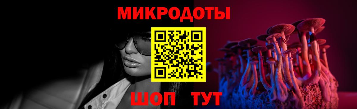 Псилоцибиновые грибы мицелий  Вход с VPN  Баксан 