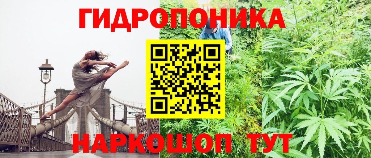 МАРИХУАНА White Widow Баксан